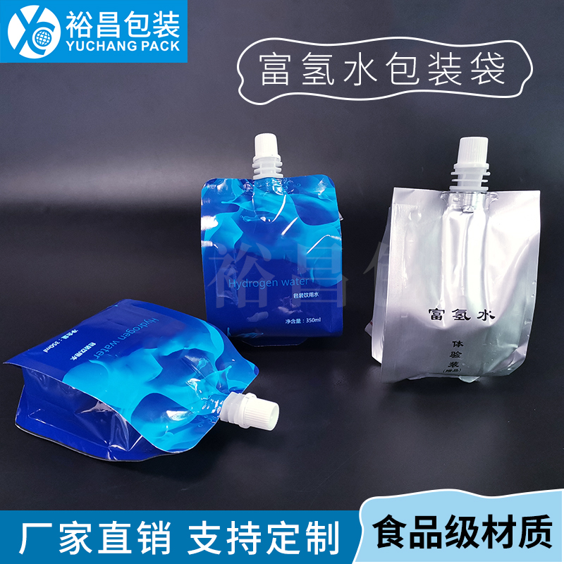 富氢水包装袋定制